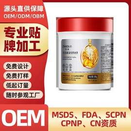 贴片面膜;液态精华;其他身体护理