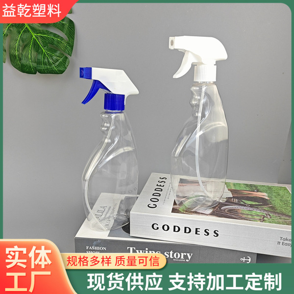 Antibacterial plastic transparent sprayer