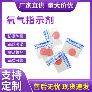 �F؛250Ƭ/������ָʾ�����ؙz֪�������Ó��ָʾ����ɫ����Ƭ