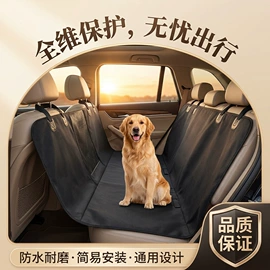 狗狗窝/笼/垫;座垫、座套;多功能垫
