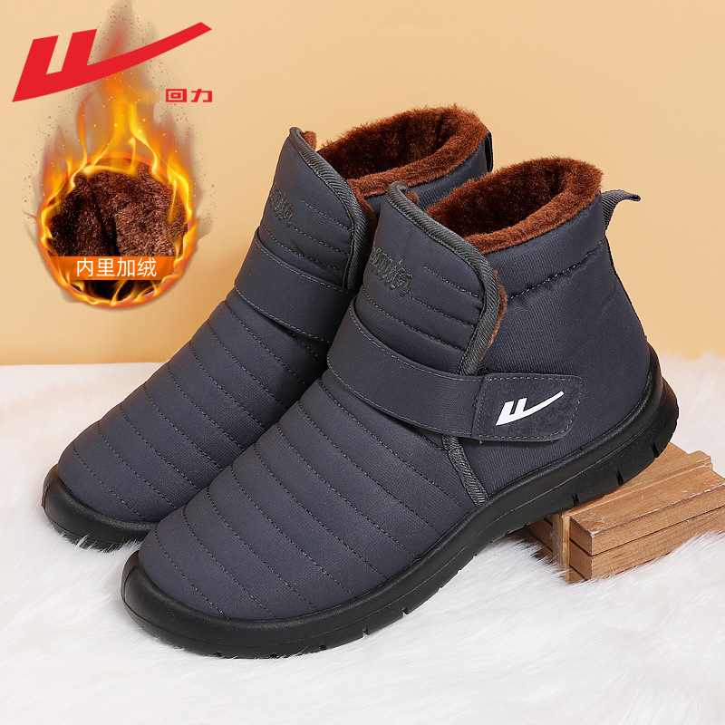 그레이 (남성용)