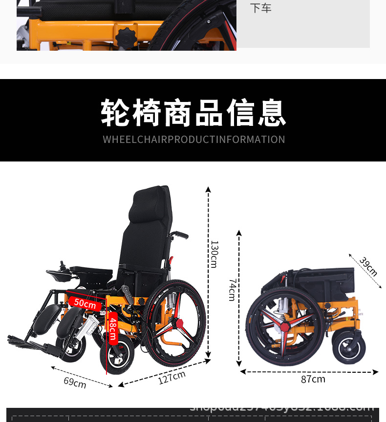 Electric wheelchair factory direct foldable wheelchair elderly disabled intelligent reclining scooter