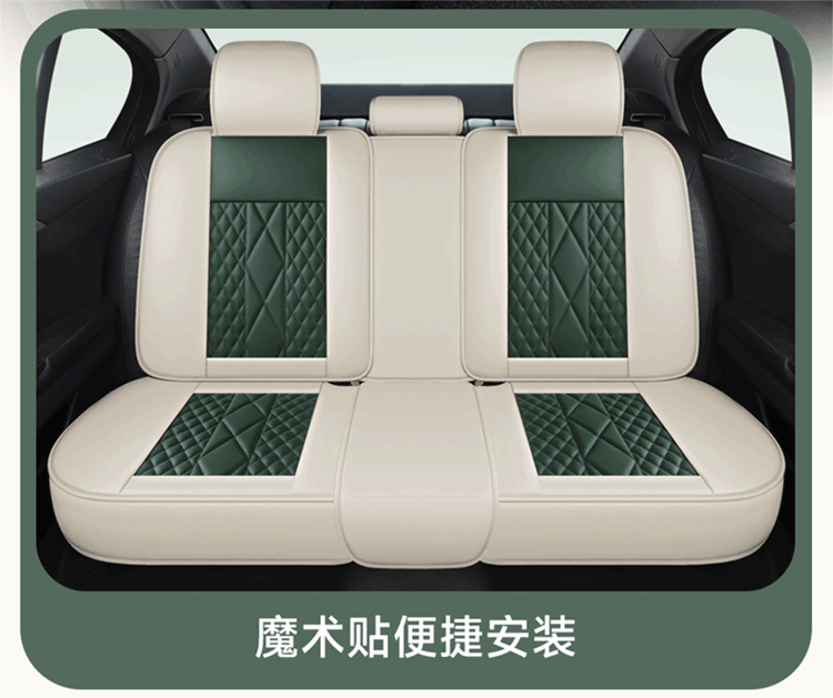 Car Seat Cushion, Suitable for All Seasons, Breathable in Summer, New Style, Fresh, Full Leather Seat Cover, Car Seat Cover, Waist Protection Integrated Seat Cushion