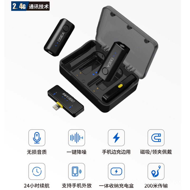 Deyin M2S ワイヤレスラベリアマイク屋外ライブ放送高品質長距離伝送ノイズリダクション軽量マイク|undefined