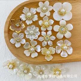 仿真珍珠镶钻五瓣花饰品配件洞洞鞋手工发夹diy鞋扣服饰帽子装饰