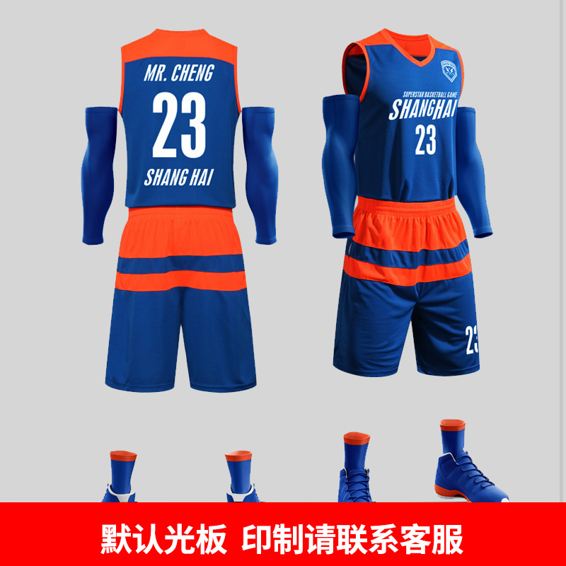 Basketball suit adult children's game sports training team printed wholesale loose side pocket printing