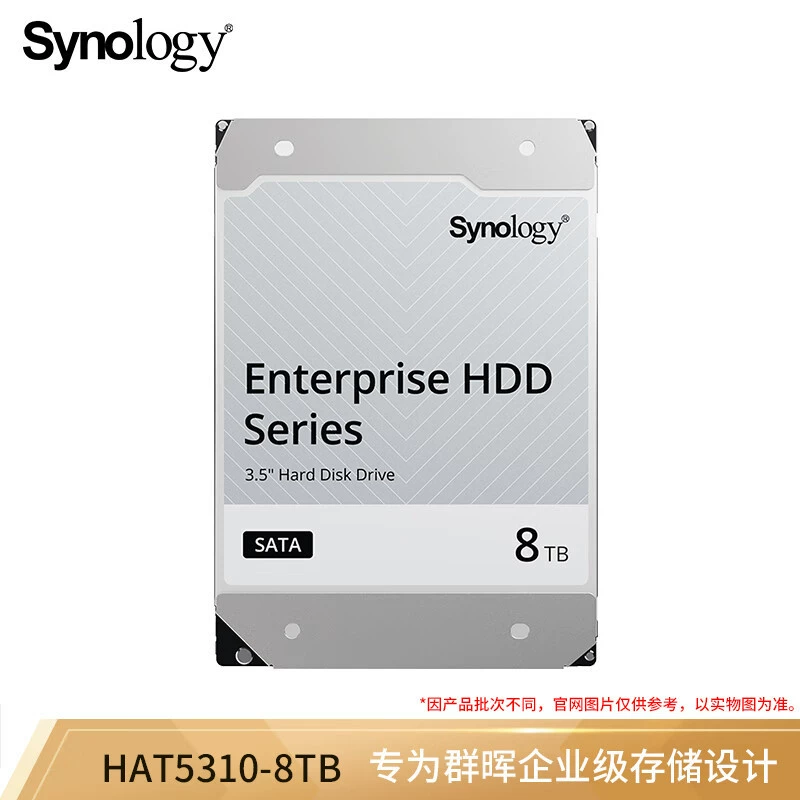 Подходящий для NAS корпоративного уровня Synology механический жесткий диск 256МБ