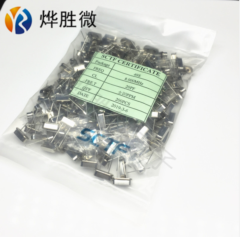 石英谐振器  8.000MHZ 49S  直插晶振 全新台产 厂家批发