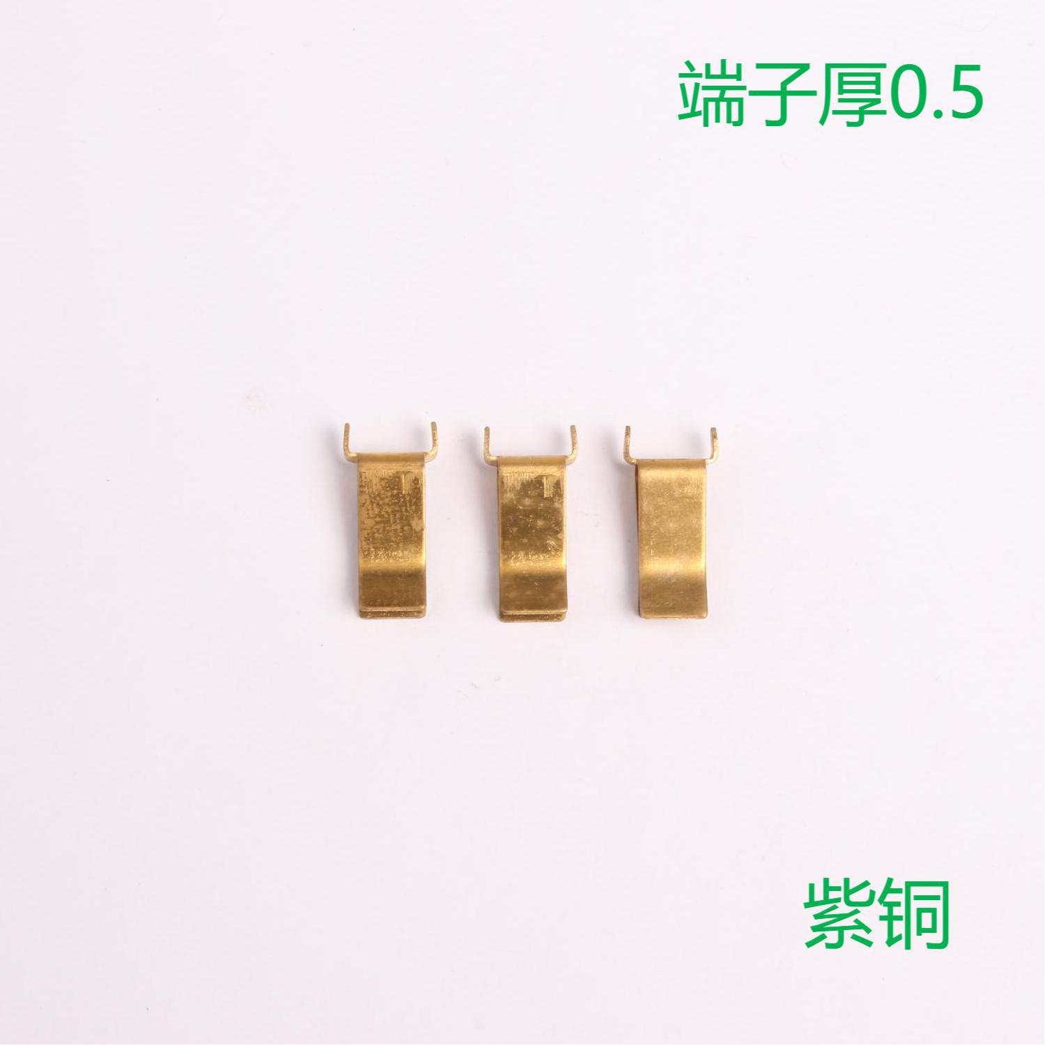 商家推荐端子厚0.5型号    紫铜材质   厂家主推