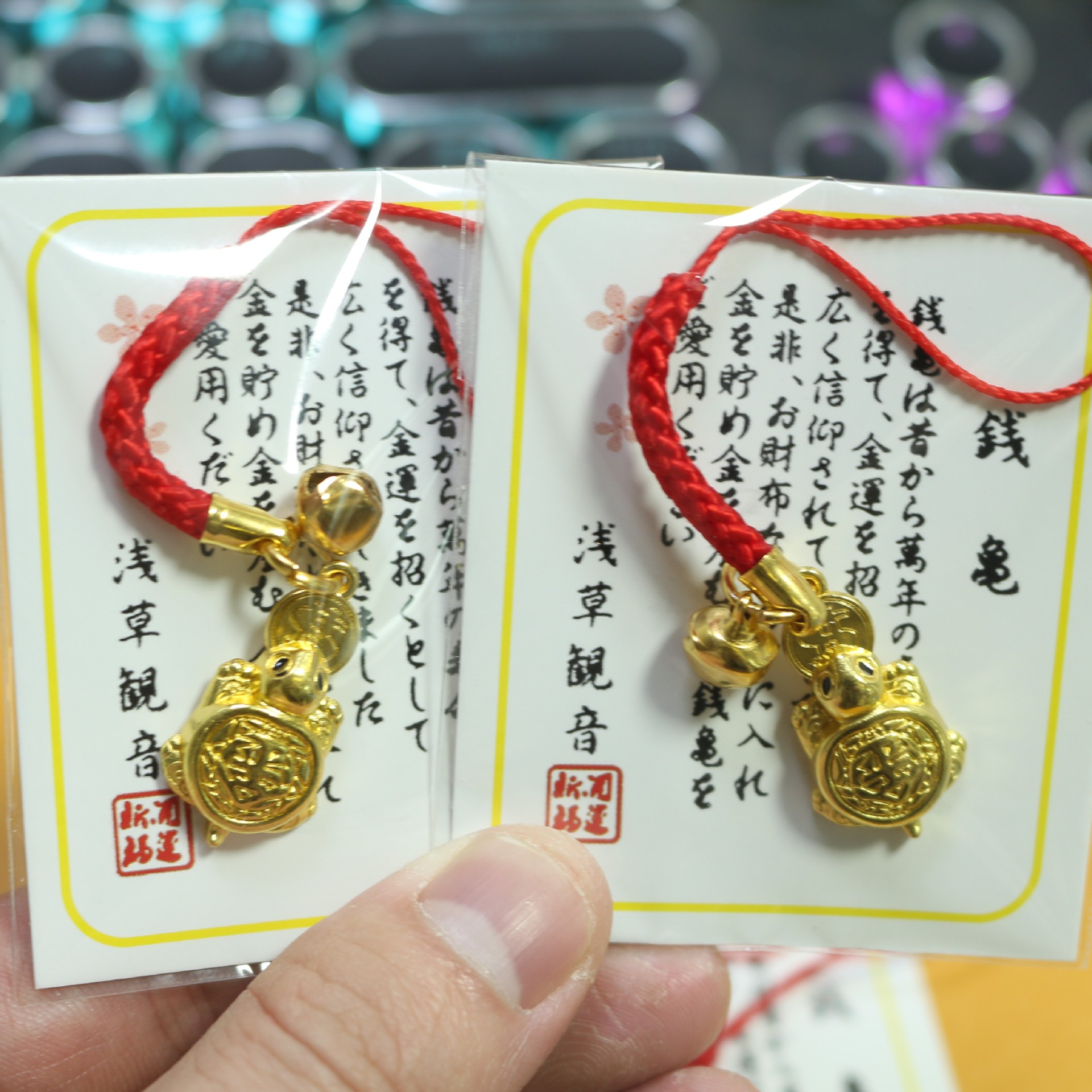 2026 Dajia Zhentan Gong Red Rope Bell Money Turtle Pendant Key Phone Pendant Decoration Small Gift Ornament