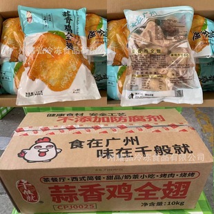 ǧ��������uȫ��2��*10��20��������{ζ�uȫ���Ʒ��ը��ʳ�u��