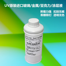 �S��ֱ�����K�T��Һ���ف����������ɴu�ֲ�uv�T��Һ���������T��