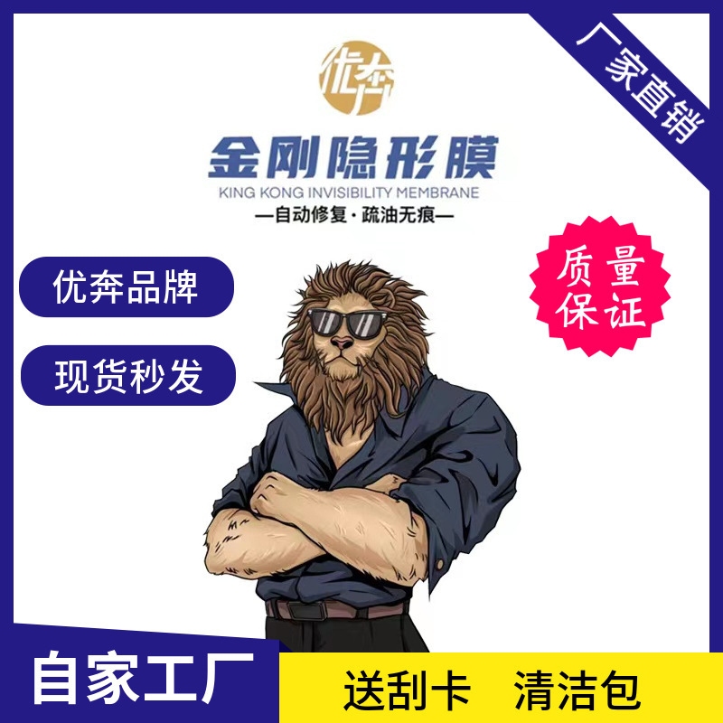 Applicable Models: Hydrogel Invisible Soft Film for Curved Screens, Suitable for Huawei, Honor, Oppo, Oneplus, Vivo, All Series 1+