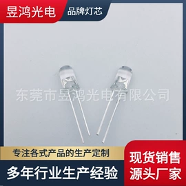 直插式LED;贴片式LED;RGB彩色灯珠