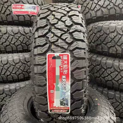 Jian Da Tire Yolsuzluq şinləri