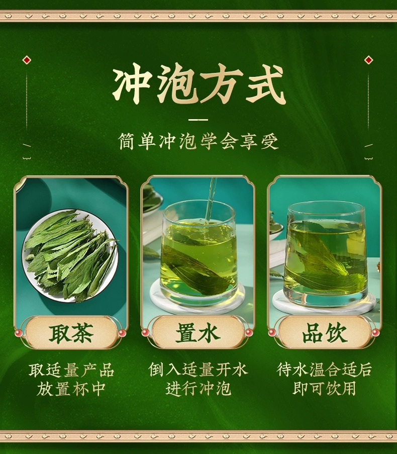Dried Stevia Leaf Sweet Leaf Herbal Tea 10g Natural Sugar Free Cold Brew preparation