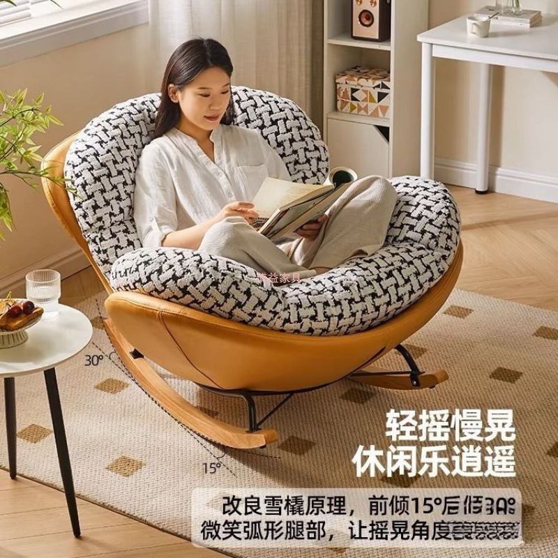 摇椅大人阳台客厅休闲躺椅蛋壳摇摇椅懒人沙发可睡可躺|undefined