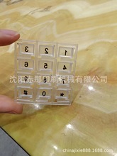 ܇ӡ֙C üë۾ӡC оƬz⚤IӡˢC