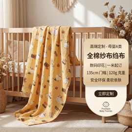 婴儿a类双层纯棉纱布睡衣女小方巾枕巾绉布宝宝被褥四件套全棉床