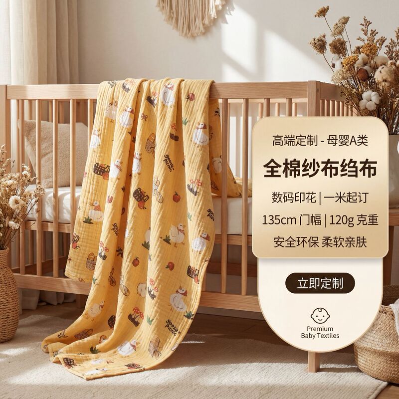 Baby A-Class Double-Layer Pure Cotton Gauze Pajamas, Small Square Towel, Pillow Towel, Crepe Baby Bedding Four-Piece Set, All-Cotton Bed Baby A-Class Double-Layer Pure Cotton Gauze Pajamas, Small Square Towel, Pillow Towel, Crepe Baby Bedding Four-Piece Set, All-Cotton Bed