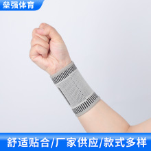 男女运动护腕篮球羽毛球健身防护手腕腱鞘自发热保暖护手腕