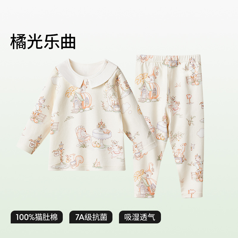 【어린이 스타일】오렌지 라이트 음악