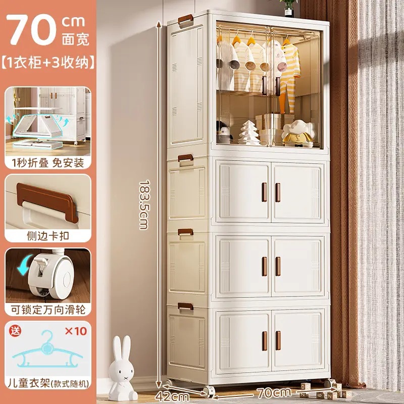 70cm de ancho - armario colgante de una capa + armario plegable de tres capas de color sólido