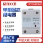 德力西同款固态40aa继电器