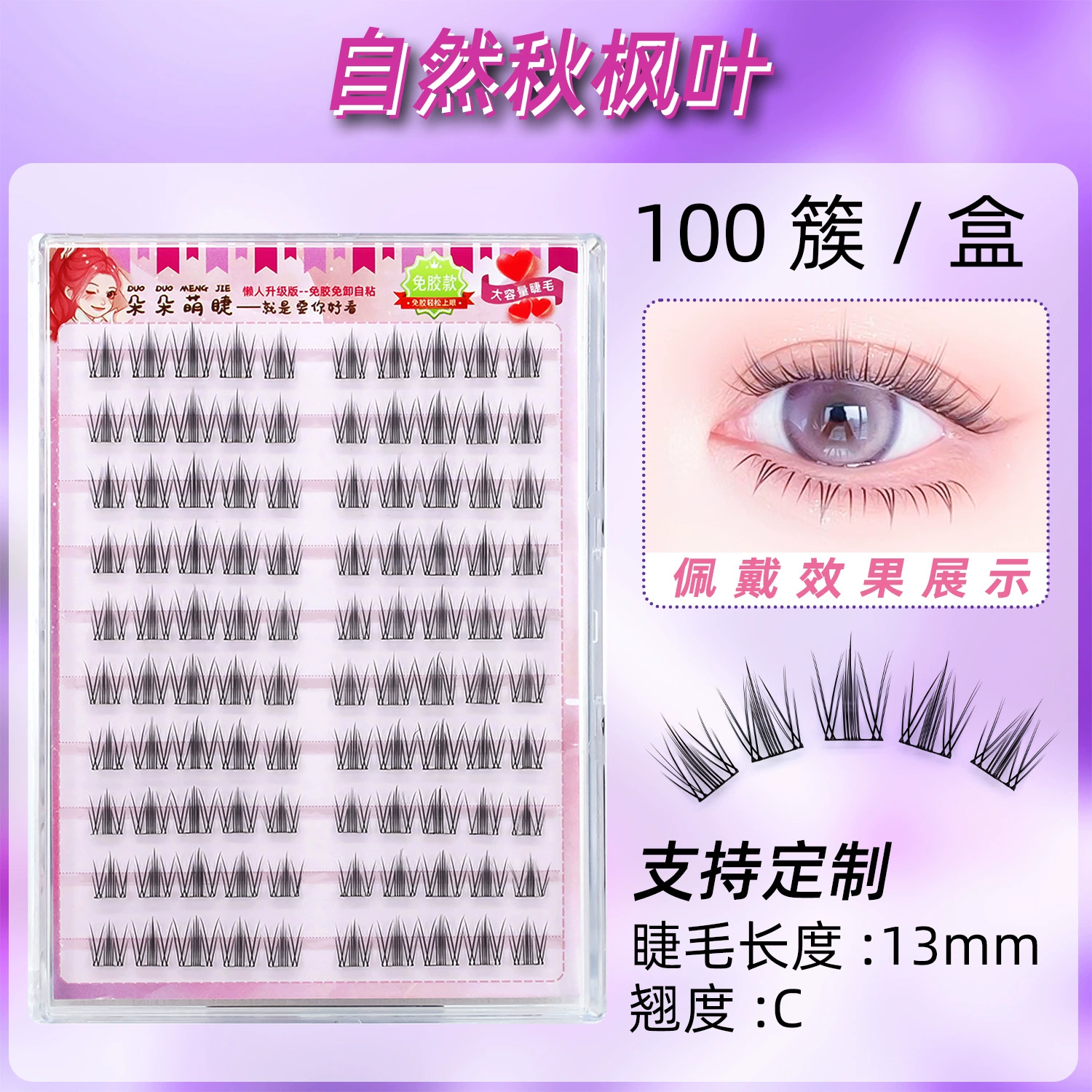 Capacious self-adhesive false eyelashes for eyelashes