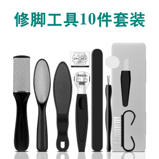 Stainless steel foot board file 10 piece set to remove dead skin calluses foot planer grinding stone foot rubbing foot board manicure tool