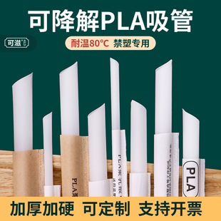 PLA��������һ����8�ڏ��������b���^ֱ�������̲����ܶ���LOGO