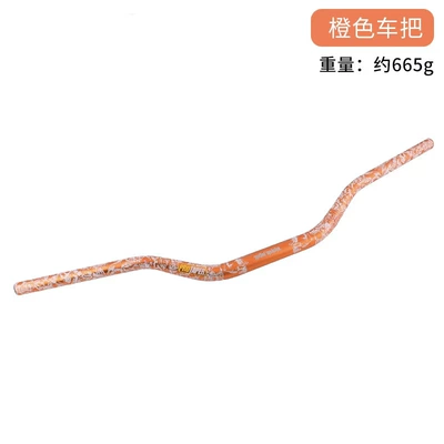 Handlebar Modified Handlebar, Motorcycle Handle Cover - painted-variable-diameter-handlebar-orange