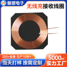 �S��ֱ���o����늽��վ�Ȧ QI��׼�����֙C�ֱ�o����늽��վ�Ȧ