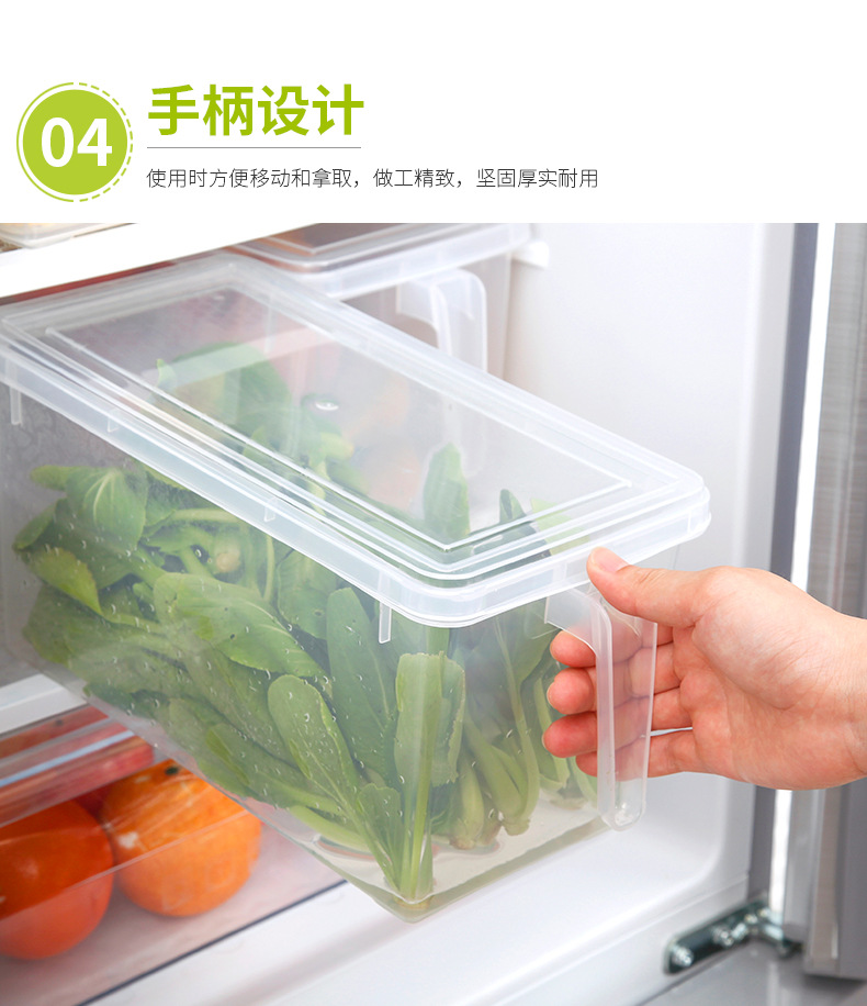 冰箱收纳盒_08.jpg