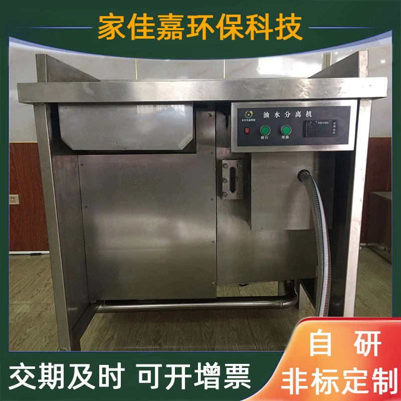 Полностью автоматизированное оборудование для разделения нефти и воды: автоматическое разделение твердых и жидких фракций, автоматическое извлечение масла, разделение остатков нефти и воды.