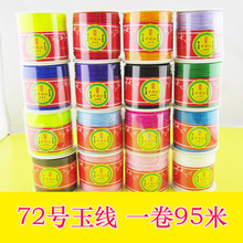 �S�����l72̖����н���Ʒ���diy�������ֹ��������t�Ї��Y��