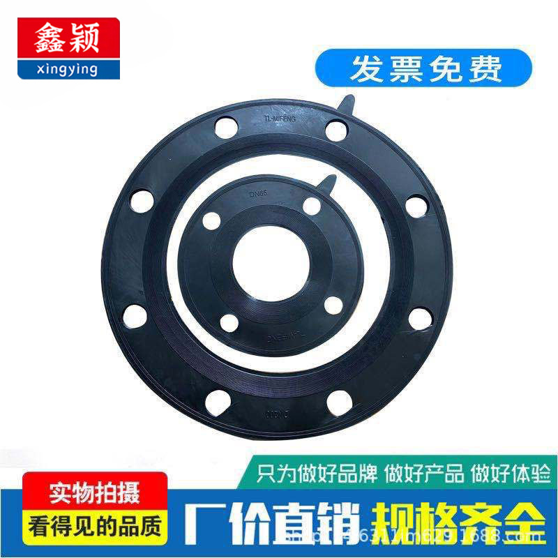 厂家供应带孔橡胶法兰垫片 带孔阀门平垫 DN25 40 50 80 100