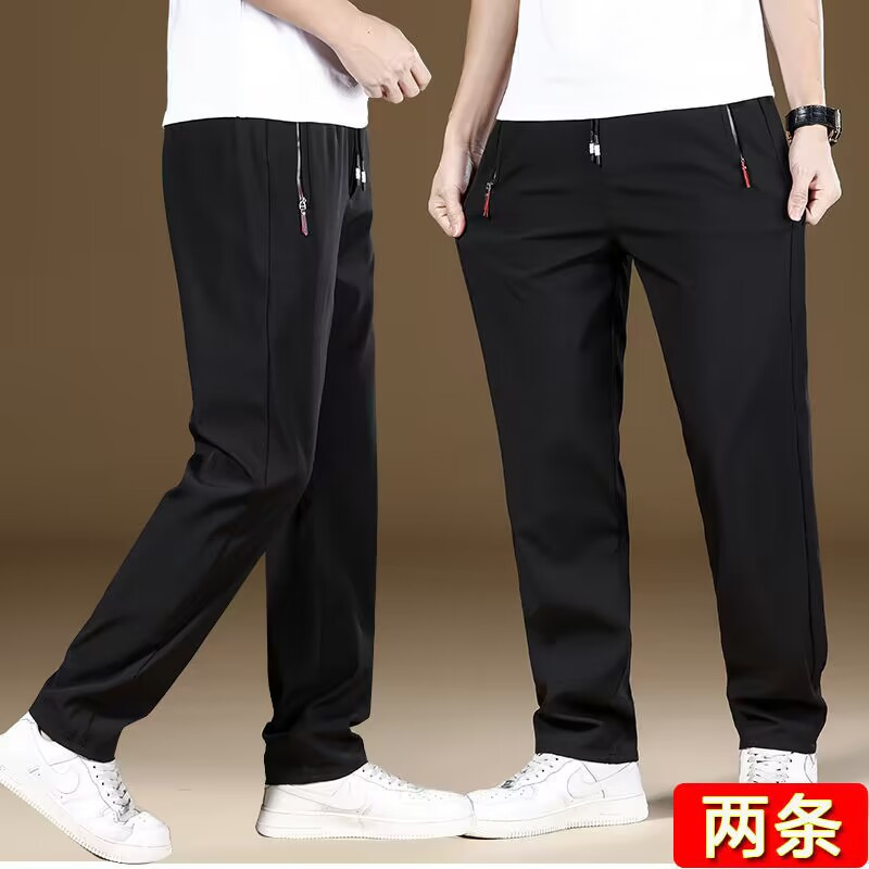 Autumn casual pants men's thick stretch loose sports pants men's all-match straight long pants quick-drying plus size men's pants