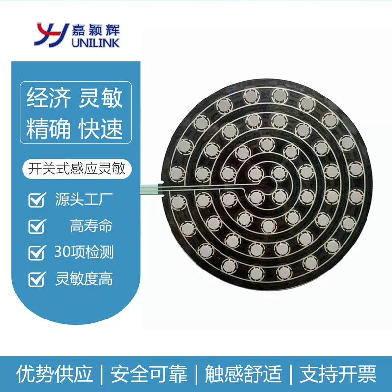 High boxing sensor