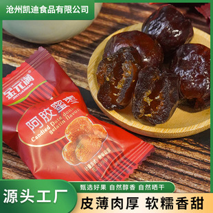 �o�˰��z��500g�ۗ�����С���b��z���T�t�����k�������e��ʳ