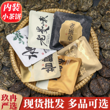 ŴŴ����bС��[���ն������������ն��ƤС�t�ײ��~С���b