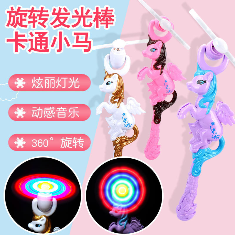 Night market glowing sound stick toy windmill rotating colorful lights neon music stick small cartoon cross-border stall night market
