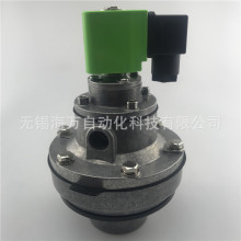 布袋除尘器DCF-Y-25 62S 76S  40S  2 2.5 3寸淹没式电磁脉冲阀