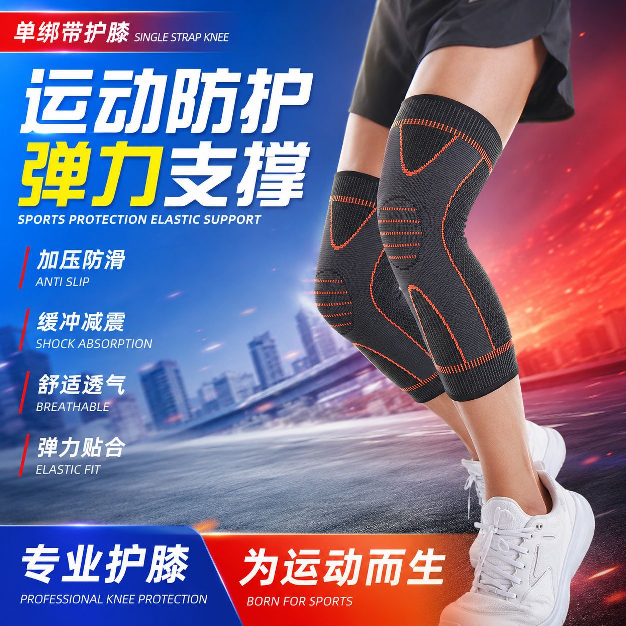 In-Stock Sports Knee Brace with Adjustable Straps, Compression Wrap for Fitness, Running, Warmth, and Protection for Old Cold Legs, Wholesale Knee Support