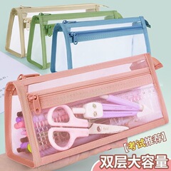 メッシュ学生鉛筆バッグ試験専用シンプルな文具子供用二層立体大容量ジッパー