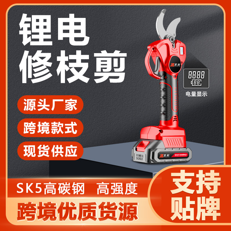 Tijeras de podar eléctricas tijeras de rama gruesa rama árbol frutal tijeras eléctricas recargable de litio máquina de podar eléctrica tijeras ventas directas de fábrica