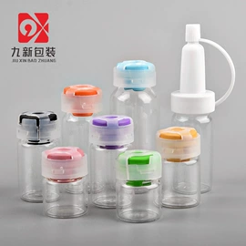 化妆品包装;喷雾瓶;分装瓶