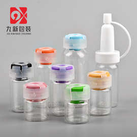 西林瓶小原液分装安瓶现货2ml-30ml卡口瓶冻干粉瓶溶媒液玻璃瓶