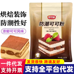 ����������ɿɷ�100g�決���K�K���������K����浰���b�ԭ��