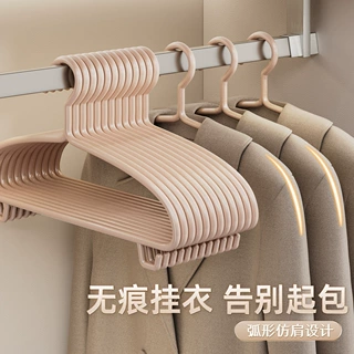 加粗无痕衣架半圆弧形防滑晾衣架无痕款护肩防鼓包衣撑晾衣挂撑子